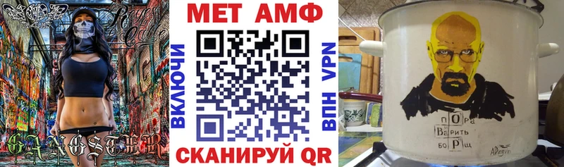 Амфетамин 97%  Чёрмоз 
