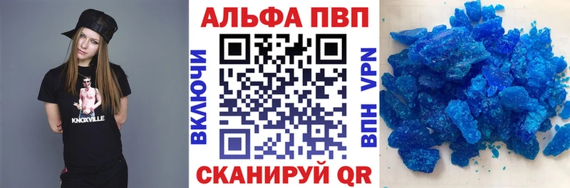 A PVP Соль где продают Чёрмоз