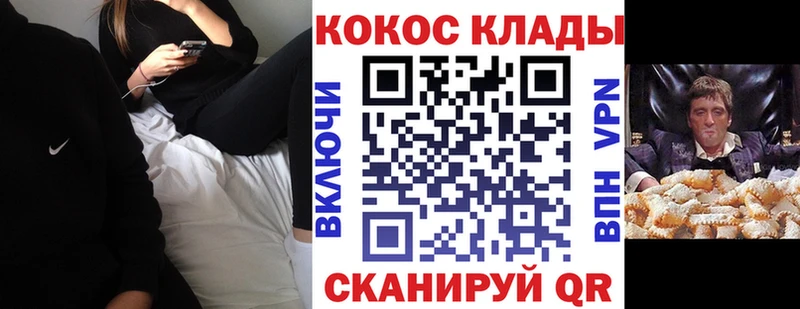 где купить наркоту  Чёрмоз  Кокаин Колумбийский 
