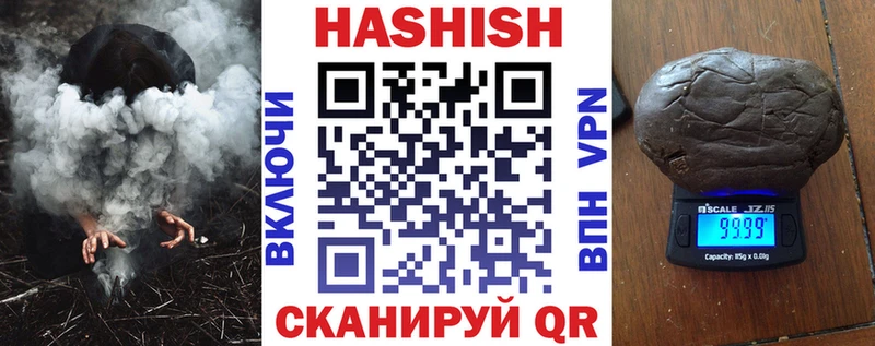 купить  сайты  Чёрмоз  ГАШ хэш 
