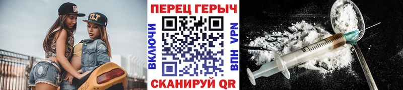 hydra маркетплейс Чёрмоз Героин афганец