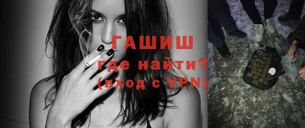 гашишное масло Алексин