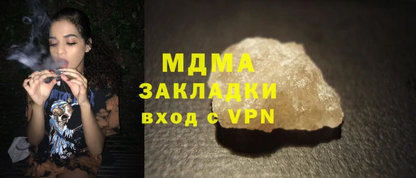 гашишное масло Алексин