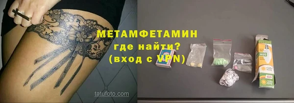 мет Переславль-Залесский