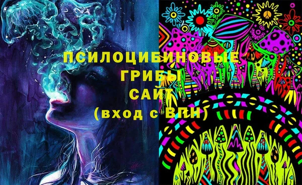 гашишное масло Алексин