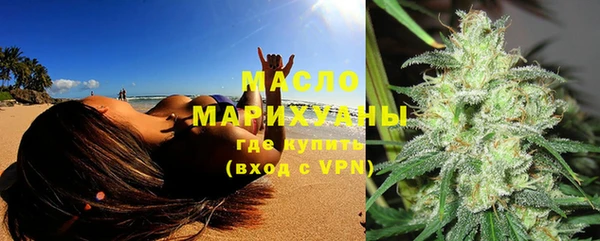 мет Переславль-Залесский