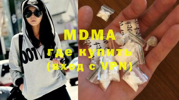 МДМА Пестово