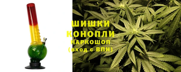 гашишное масло Алексин