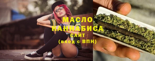 гашишное масло Алексин