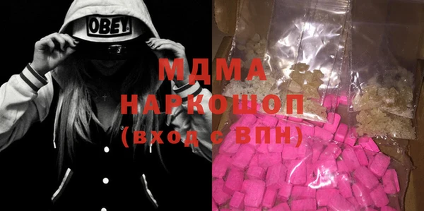 МДМА Пестово