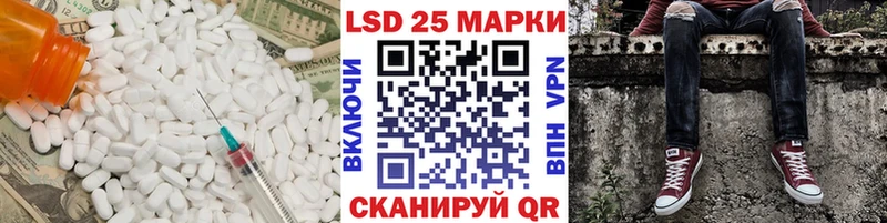 LSD-25 экстази ecstasy  купить закладку  Чёрмоз 