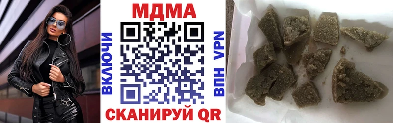 MDMA crystal Чёрмоз