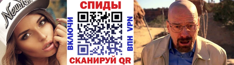 Первитин Декстрометамфетамин 99.9% мега как зайти Чёрмоз