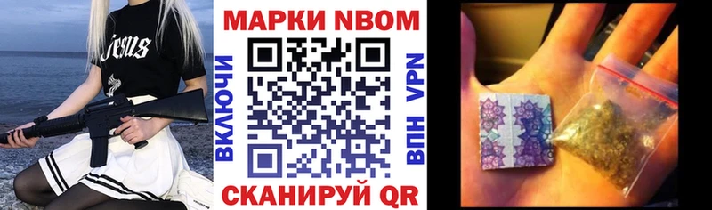 кракен   закладка  darknet формула  Марки NBOMe 1,5мг  Чёрмоз 