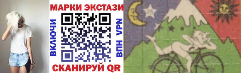 Марки N-bome 1500мкг Чёрмоз