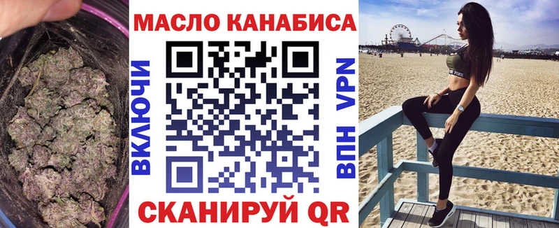 дарк нет какой сайт  Чёрмоз  ТГК THC oil  ОМГ ОМГ зеркало 